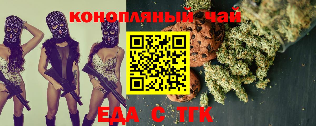 Абакан  Canna-Cookies марихуана  Вход с VPN 