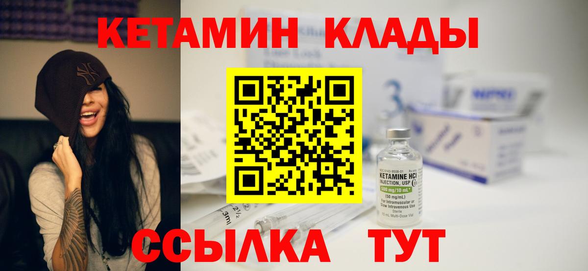 ГАШИШ  ГАШ  Вход с VPN  MDMA  Абакан  НБОМе  Конопля  COCAIN  МЕФ  Меф  