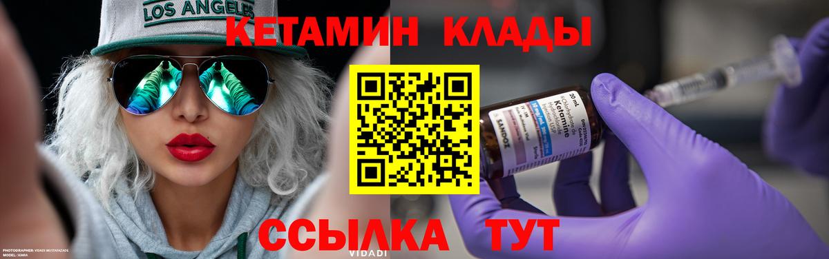 ГАШ Абакан