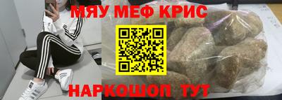 PSILOCYBIN Абинск
