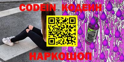 PSILOCYBIN Абинск