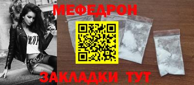 кристаллы Абакан