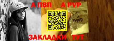 кристаллы Абакан