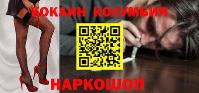 кристаллы Абакан