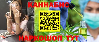 гашиш Азнакаево