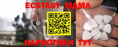 PSILOCYBIN Абинск