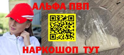 кристаллы Абакан