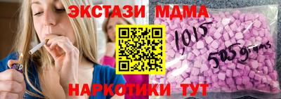 кристаллы Абакан