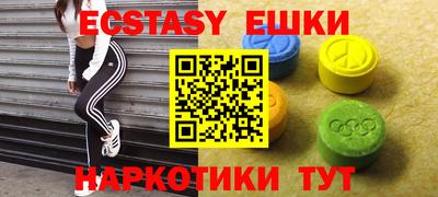 PSILOCYBIN Абинск