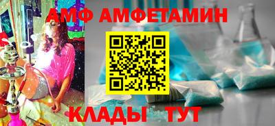 PSILOCYBIN Абинск