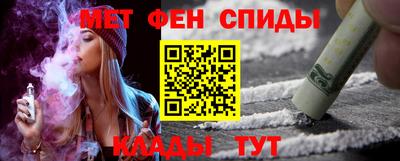 кристаллы Абакан