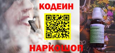 кристаллы Абакан