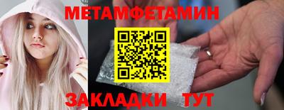 гашиш Азнакаево