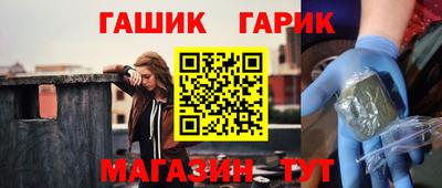 PSILOCYBIN Абинск