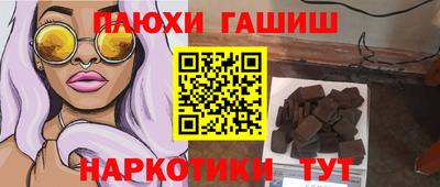 гашиш Азнакаево