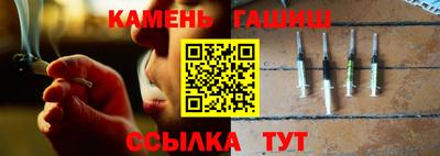 кристаллы Абакан