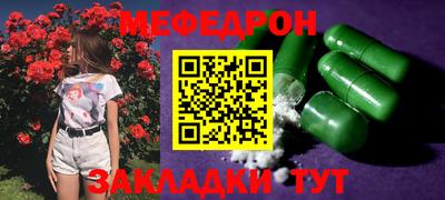 кристаллы Абакан
