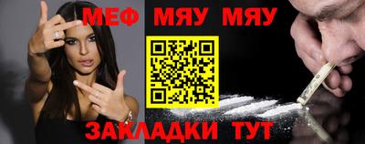 кристаллы Абакан
