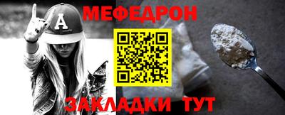 кристаллы Абакан
