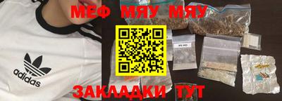 кристаллы Абакан