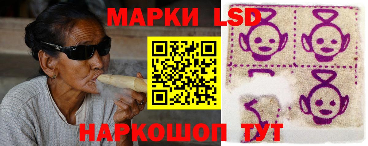 Абакан  ЛСД экстази ecstasy  Вход с VPN  Лсд 25 экстази ecstasy 