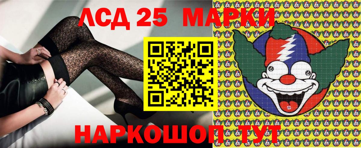 Наркотические марки  Вход с VPN  Абакан  Марки N-bome 1,5мг 