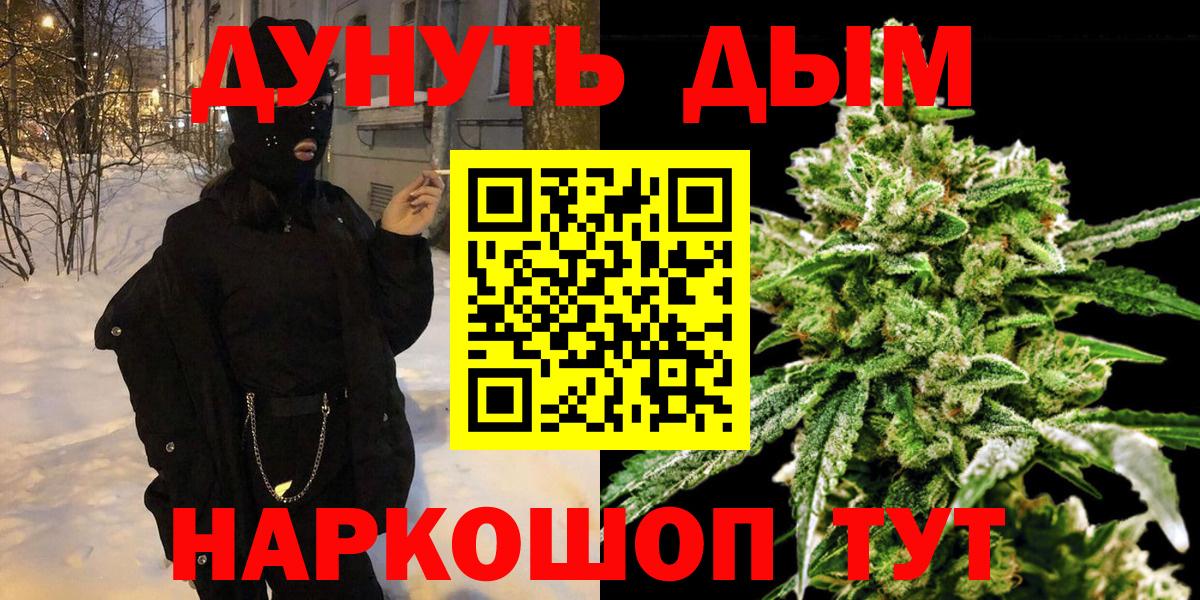 Каннабис сатива  Марихуана планчик  МАРИХУАНА конопля  Абакан  Вход с VPN  Марихуана тримм 