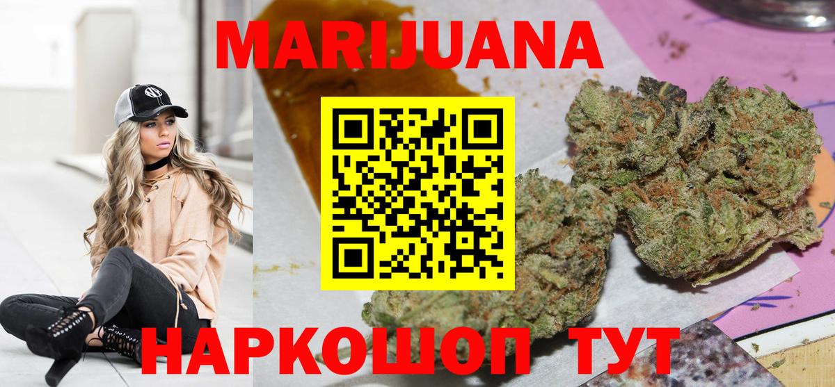Бошки марихуана THC 21% Абакан